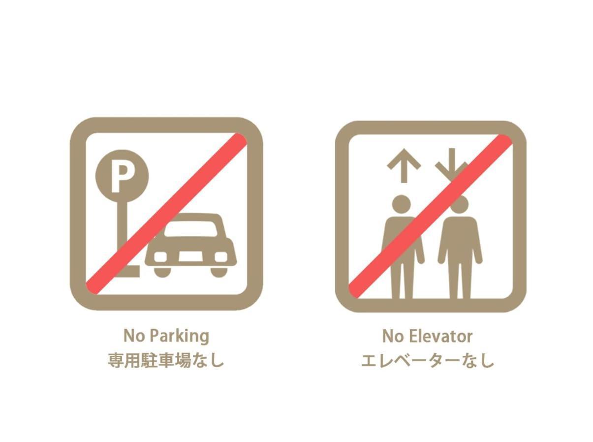Bhotel Ball Park - 2Mins Walk Baseball 5Mins Walk Hiroshima Sta 4Ppl Exteriör bild